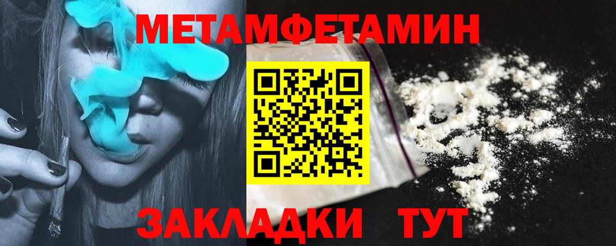 АМФ  АМФЕТАМИН 98%  Вход с VPN  Саянск 