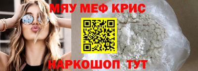 наркотики Рузаевка
