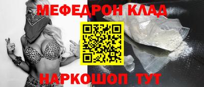 наркотики Рузаевка