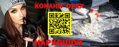 спиды Рязань