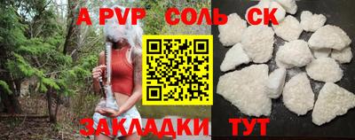спиды Рязань