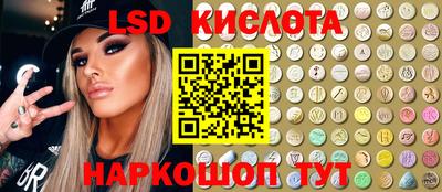 PSILOCYBIN Рыбинск