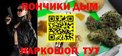 наркотики Рузаевка