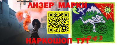 наркотики Рузаевка
