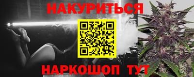 наркотики Рузаевка