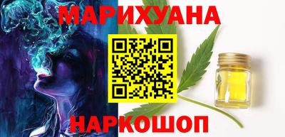 наркотики Рузаевка