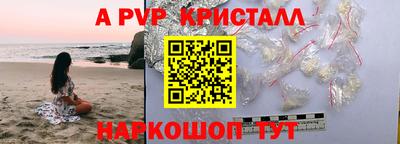 PSILOCYBIN Рыбинск