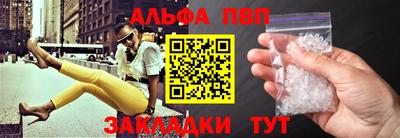 спиды Рязань