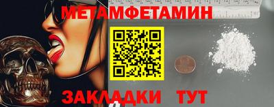 спиды Рязань