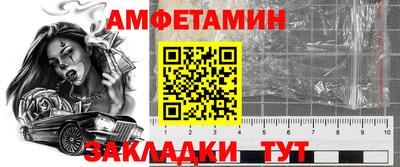 наркотики Рузаевка