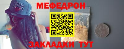 наркотики Рузаевка
