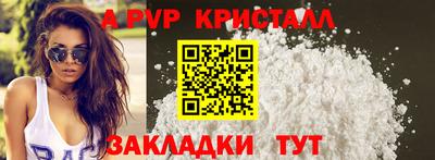 PSILOCYBIN Рыбинск