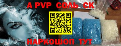 наркотики Рузаевка