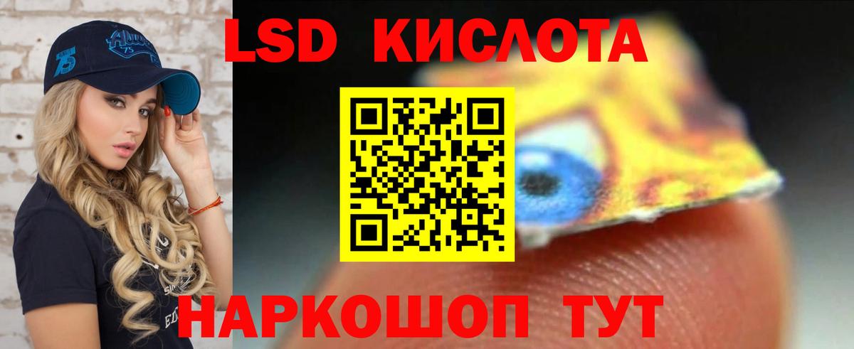 ЛСД экстази ecstasy  Вход с VPN  Лсд 25 экстази кислота  Саянск 