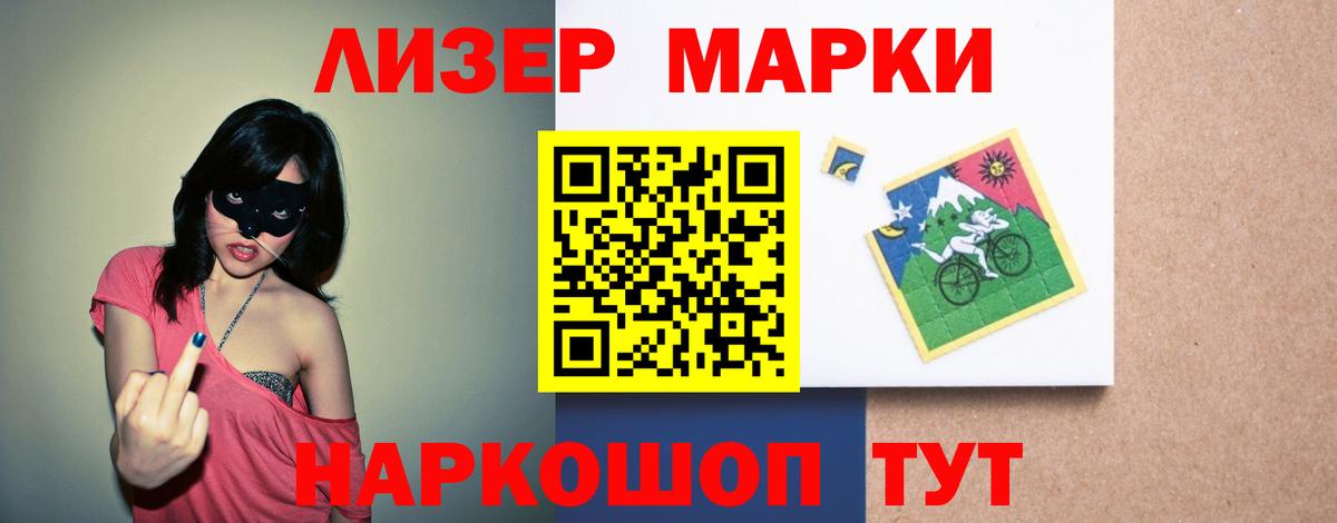 ЛСД экстази кислота Саянск