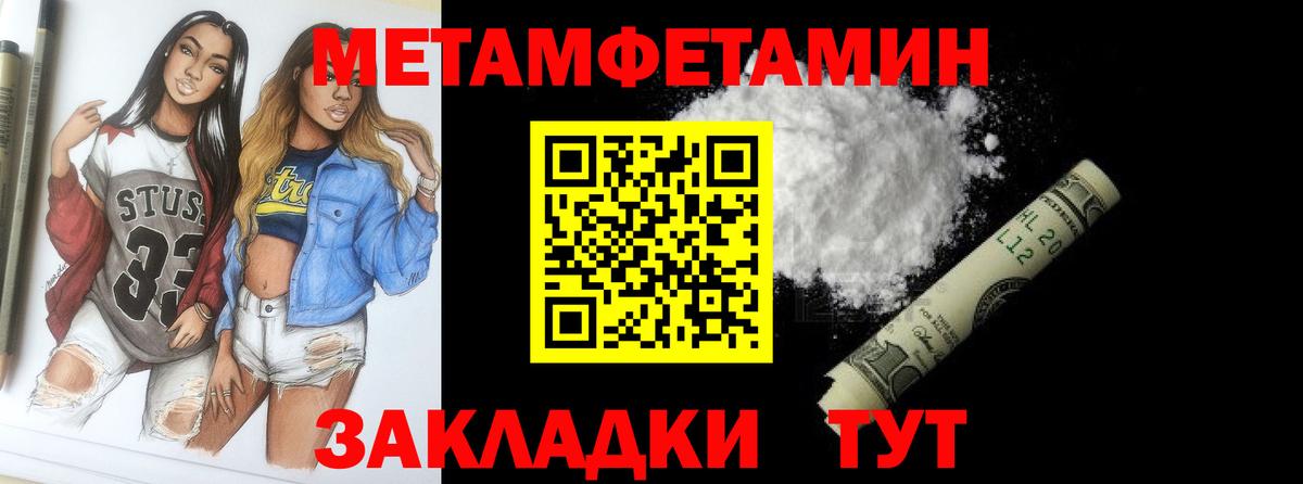 Первитин витя Саянск