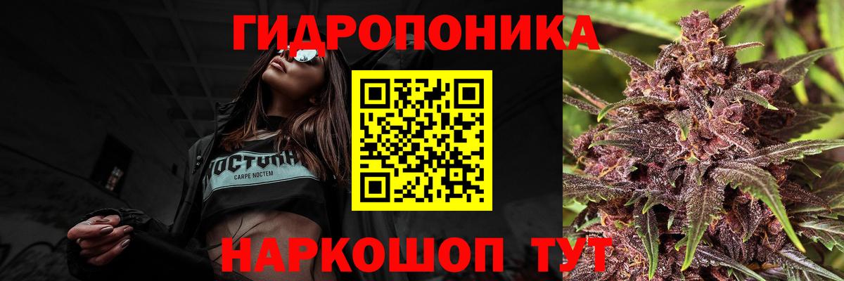 Каннабис MAZAR  Бошки марихуана SATIVA & INDICA  Саянск  Бошки Шишки LSD WEED  Вход с VPN 